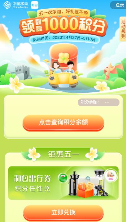 QQ截图20230428102630