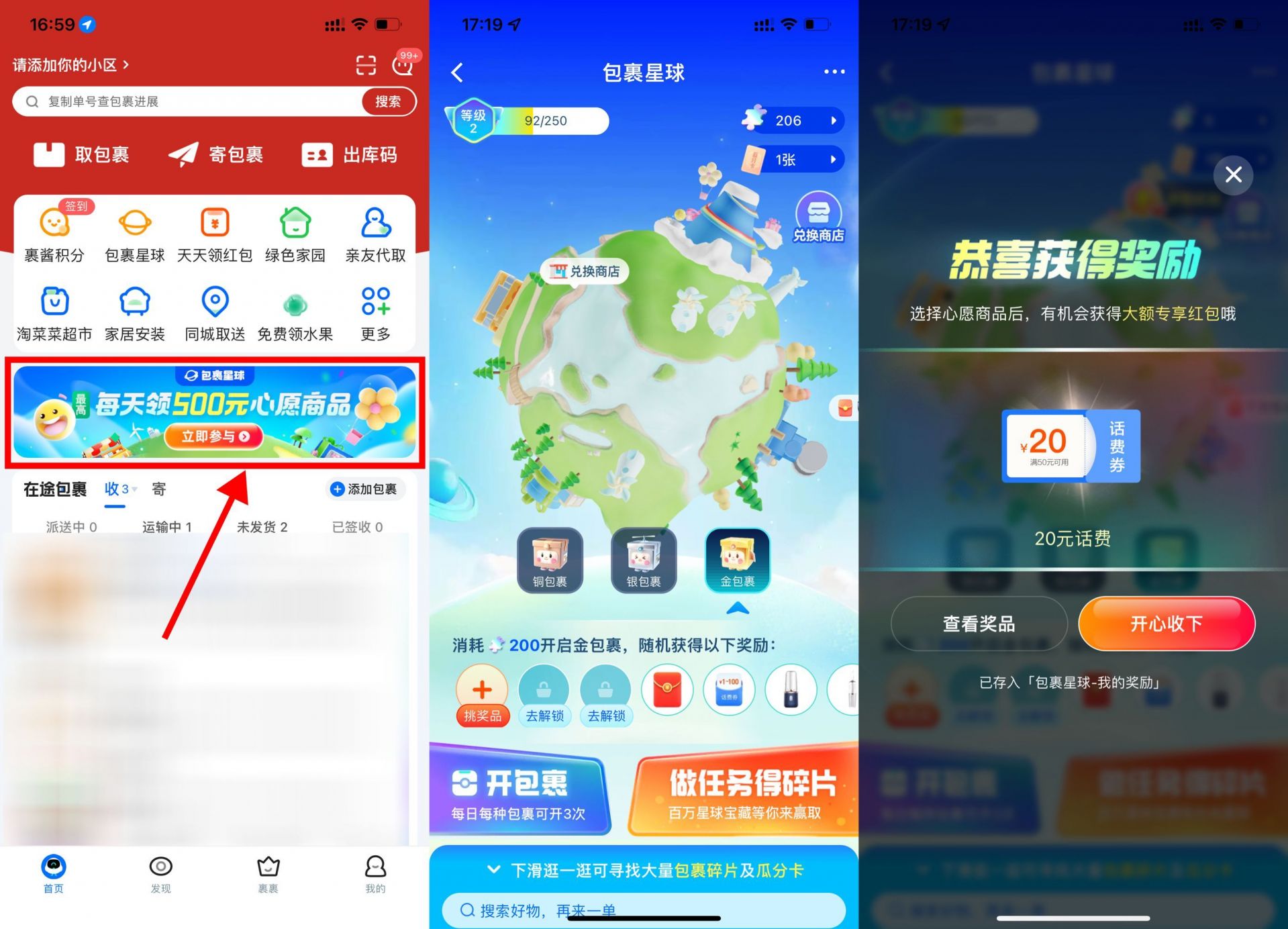 QQ图片20230303180050