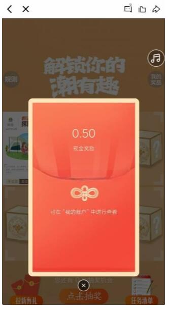 QQ截图20230429171033