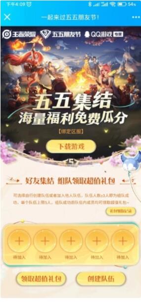 QQ截图20230429171152