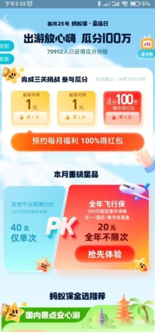 QQ截图20230429171323