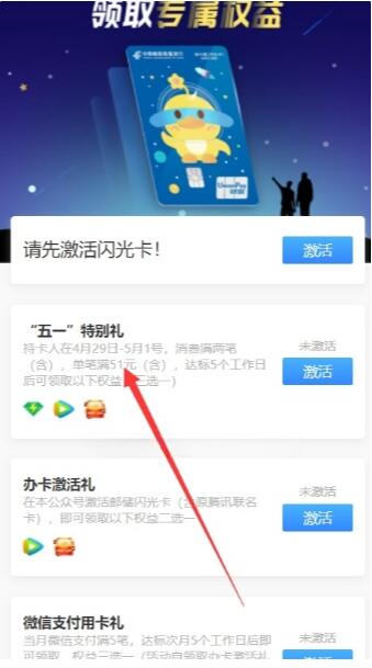 QQ截图20230429171527