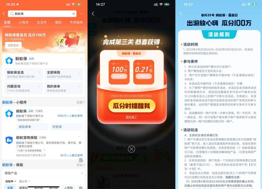 QQ截图20230429171626