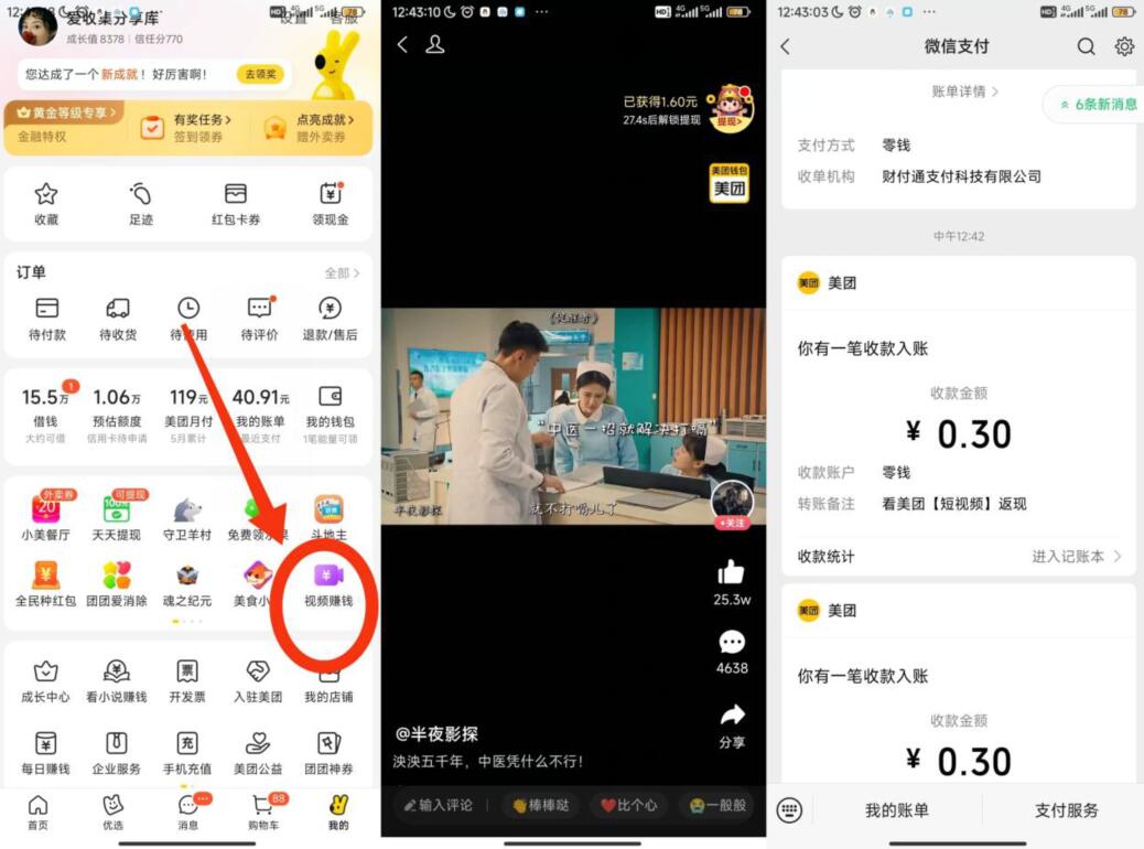 QQ截图20230430140550