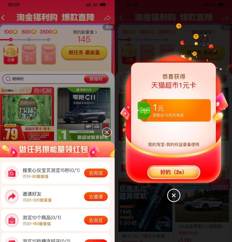 QQ截图20230430140724