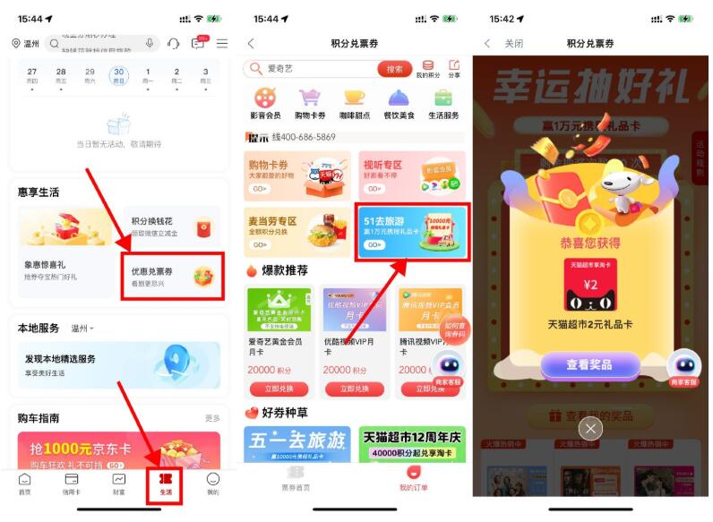 QQ截图20230430163608