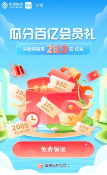 QQ截图20230501111434