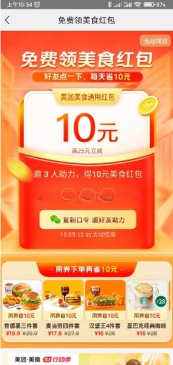 QQ截图20230501111518