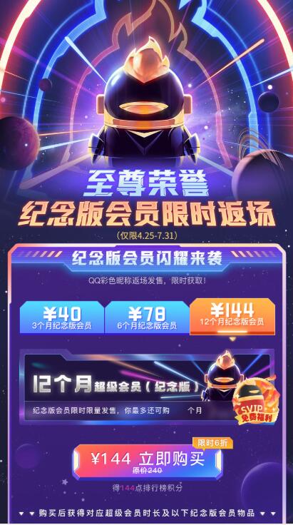 QQ截图20230501111709