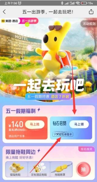 QQ截图20230501112153