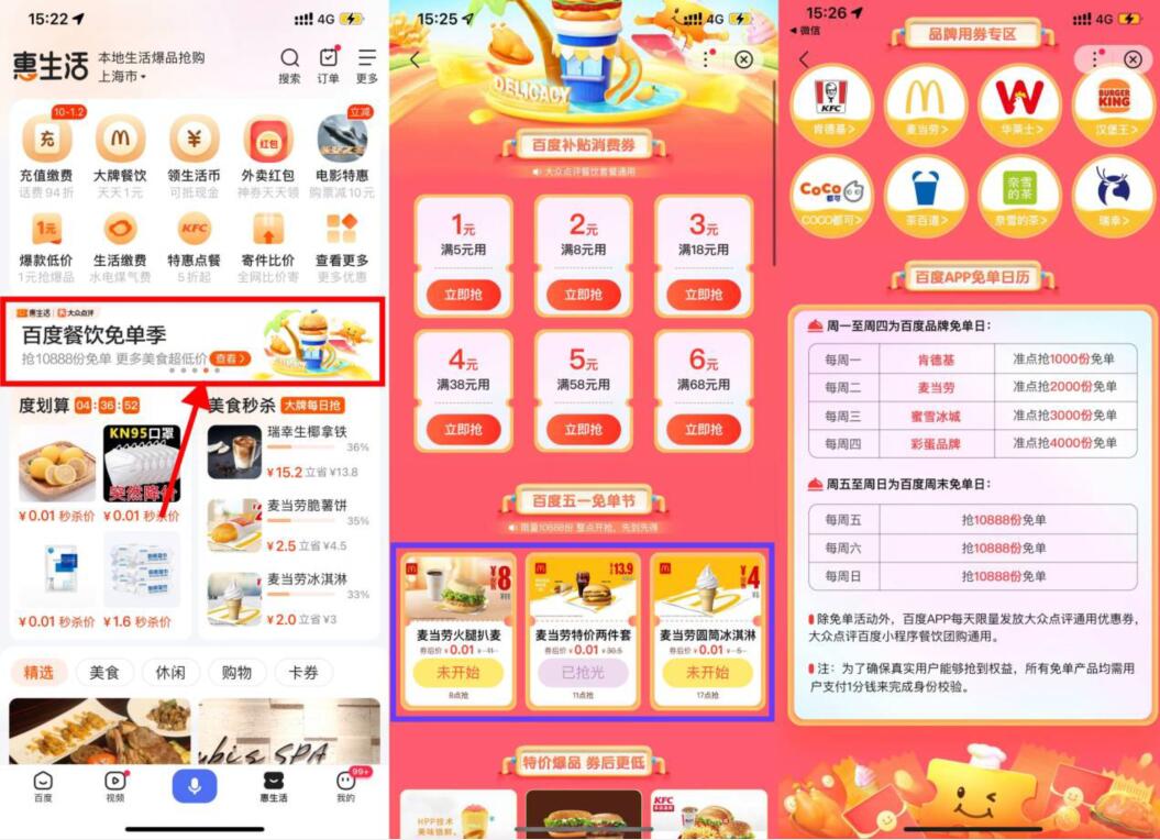 QQ截图20230501164602