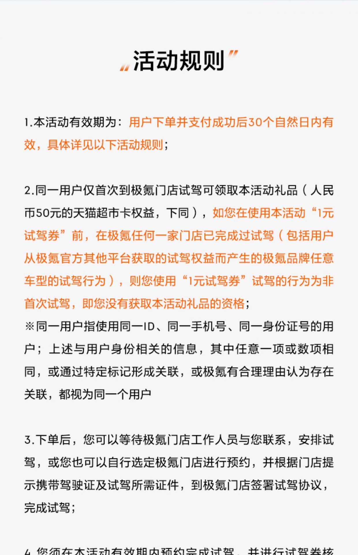 O1CN01fbUMXL1fWv2JGkFci_!!2214700054015