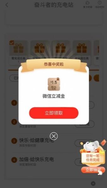 QQ截图20230502120356