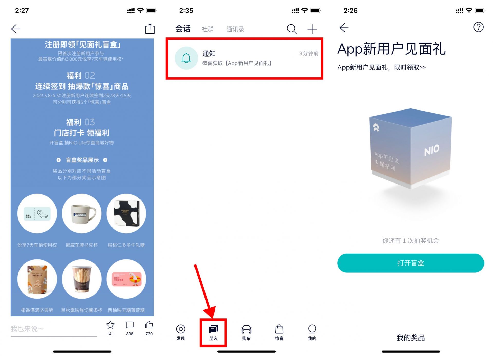 QQ图片20230404161821