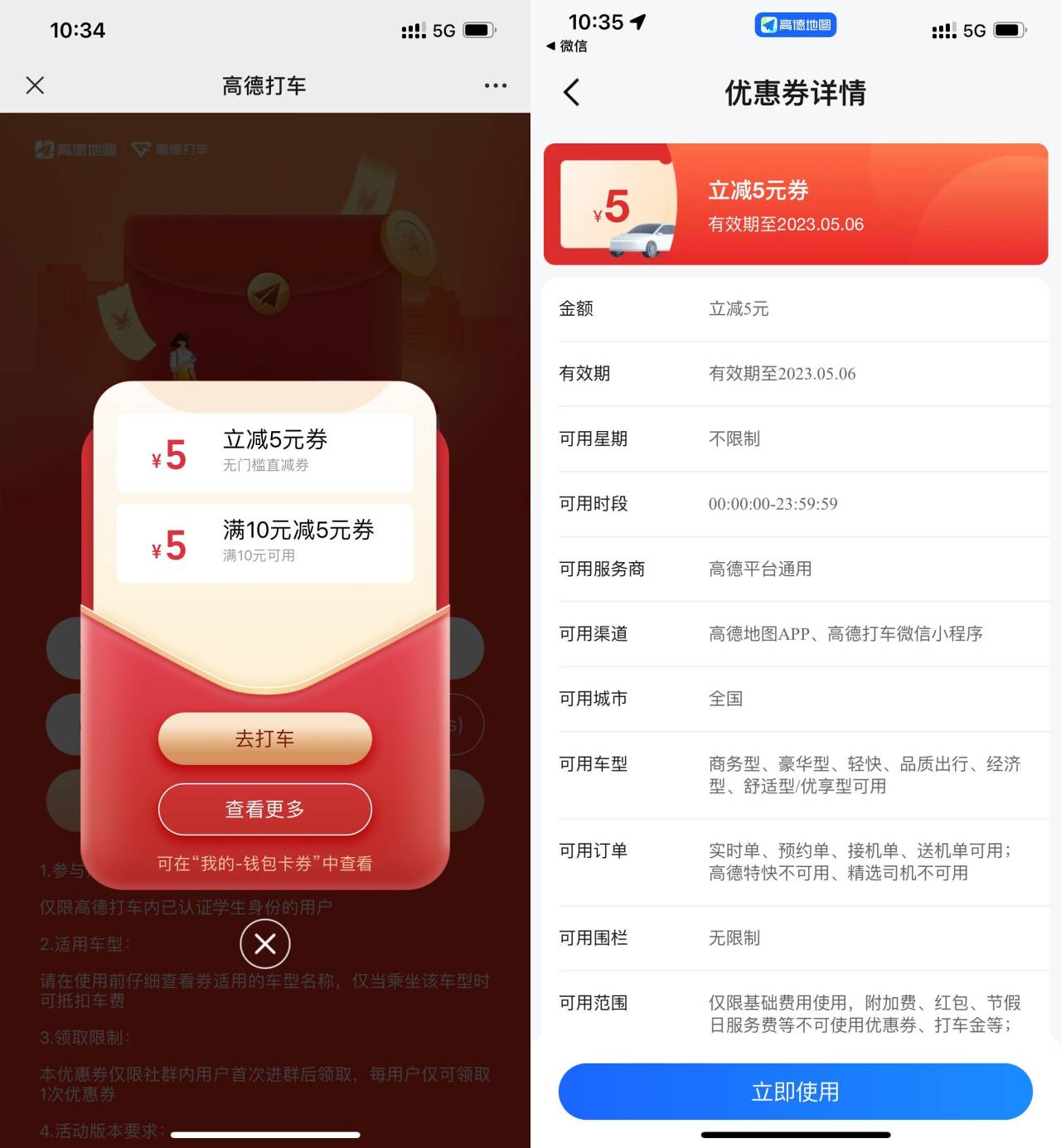 QQ图片20230504110233