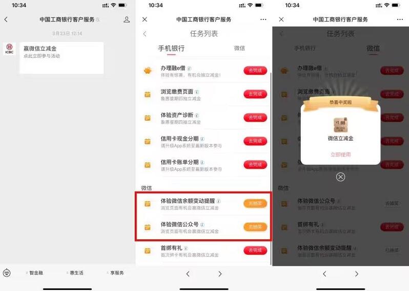 QQ截图20230504141951