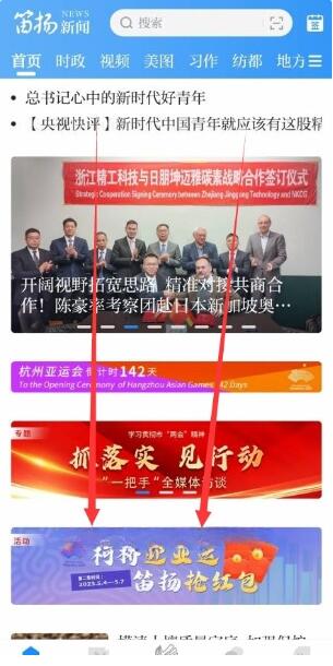 QQ截图20230504142538