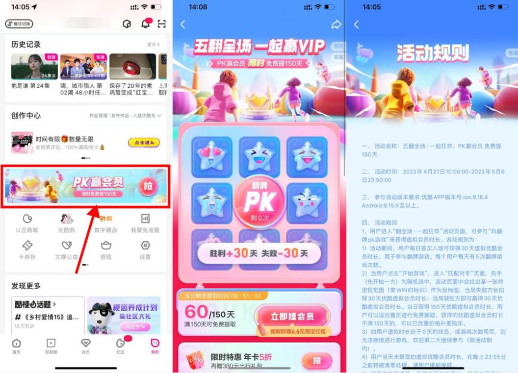 QQ截图20230504142634