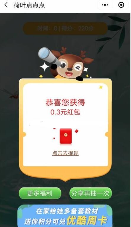 QQ截图20230506122656