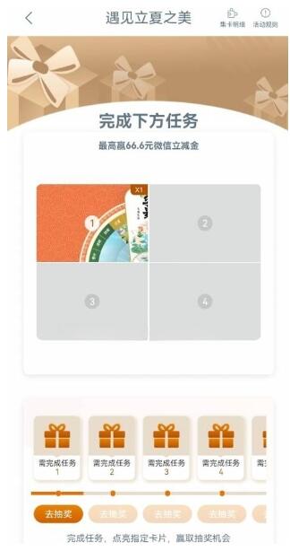 QQ截图20230506122831