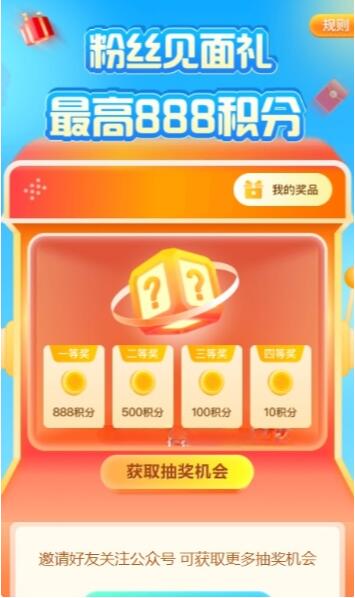 QQ截图20230506122914