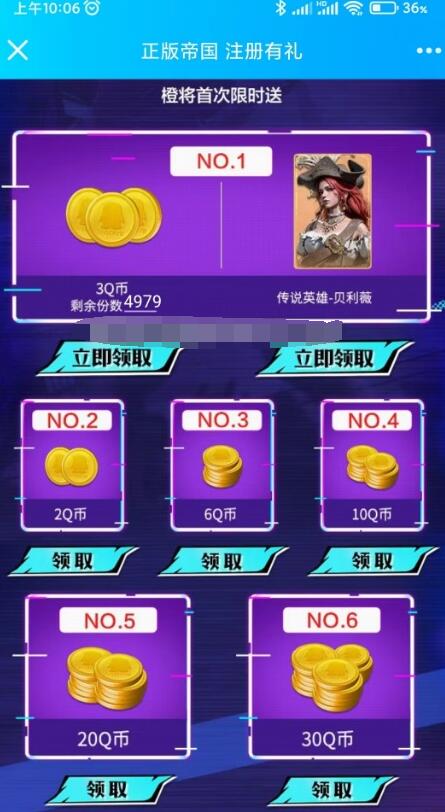 QQ截图20230506123047