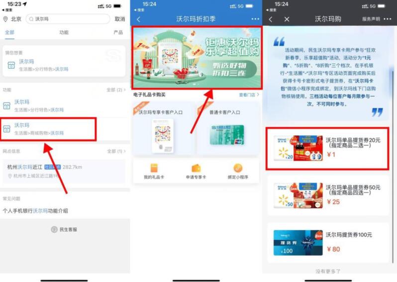 QQ截图20230506190420