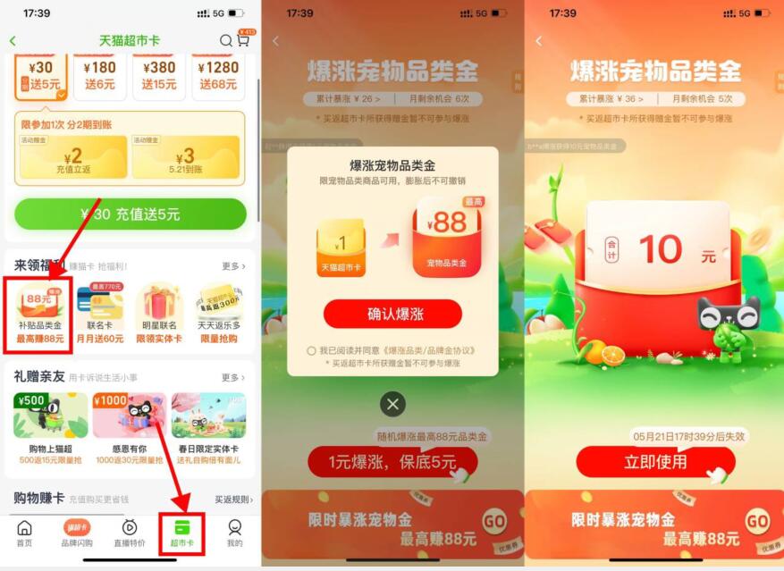 QQ截图20230506190454