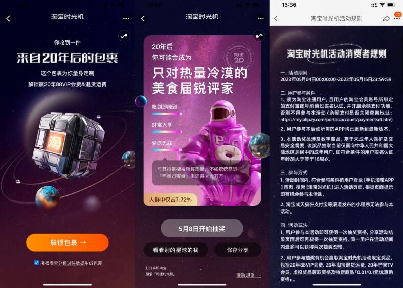 QQ截图20230506190758