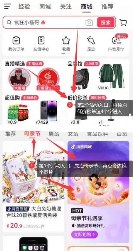 QQ截图20230507105638