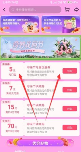 QQ截图20230507105828