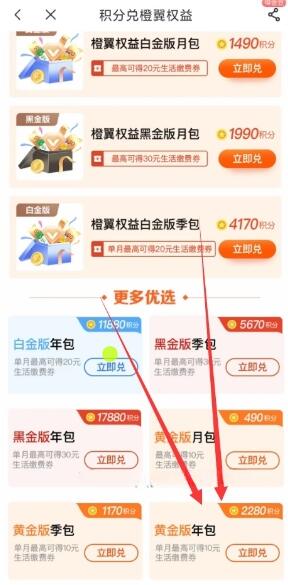 QQ截图20230507110101