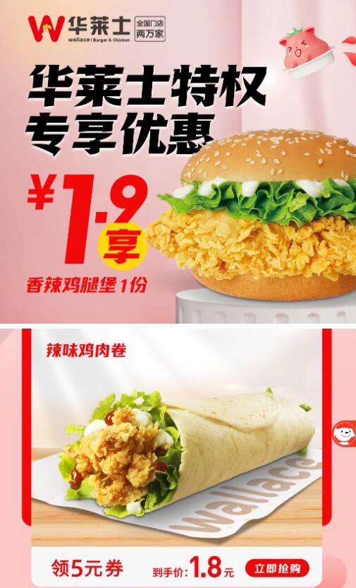 QQ截图20230507110401