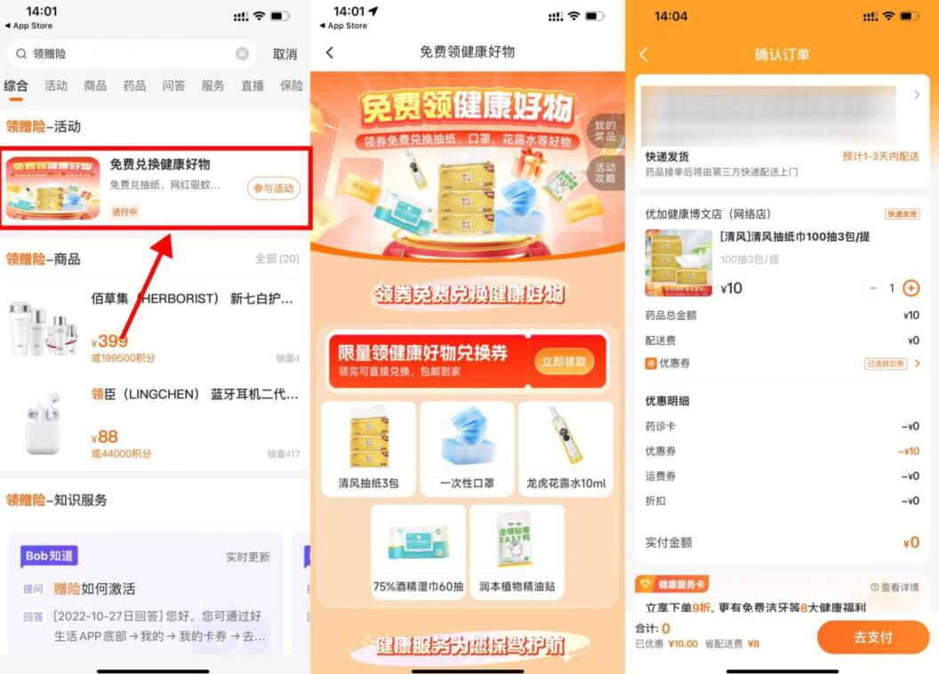 QQ截图20230507154656