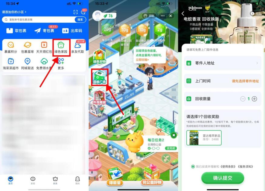 QQ截图20230507191802