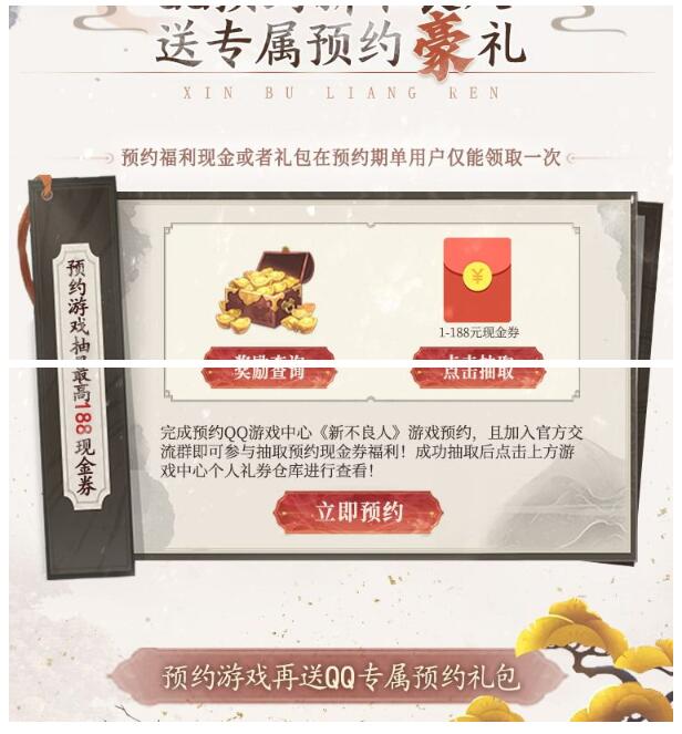 QQ截图20230508104142