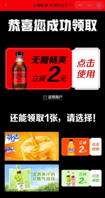 QQ截图20230508155409