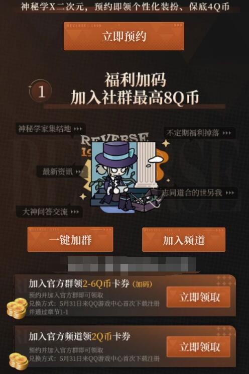 QQ截图20230509134252