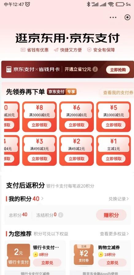 QQ截图20230509134633