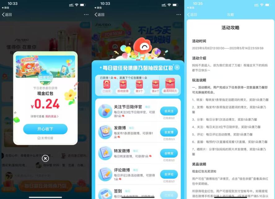 QQ截图20230509134941