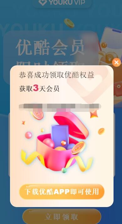 QQ截图20230509173420