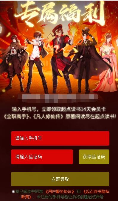 QQ截图20230509182018