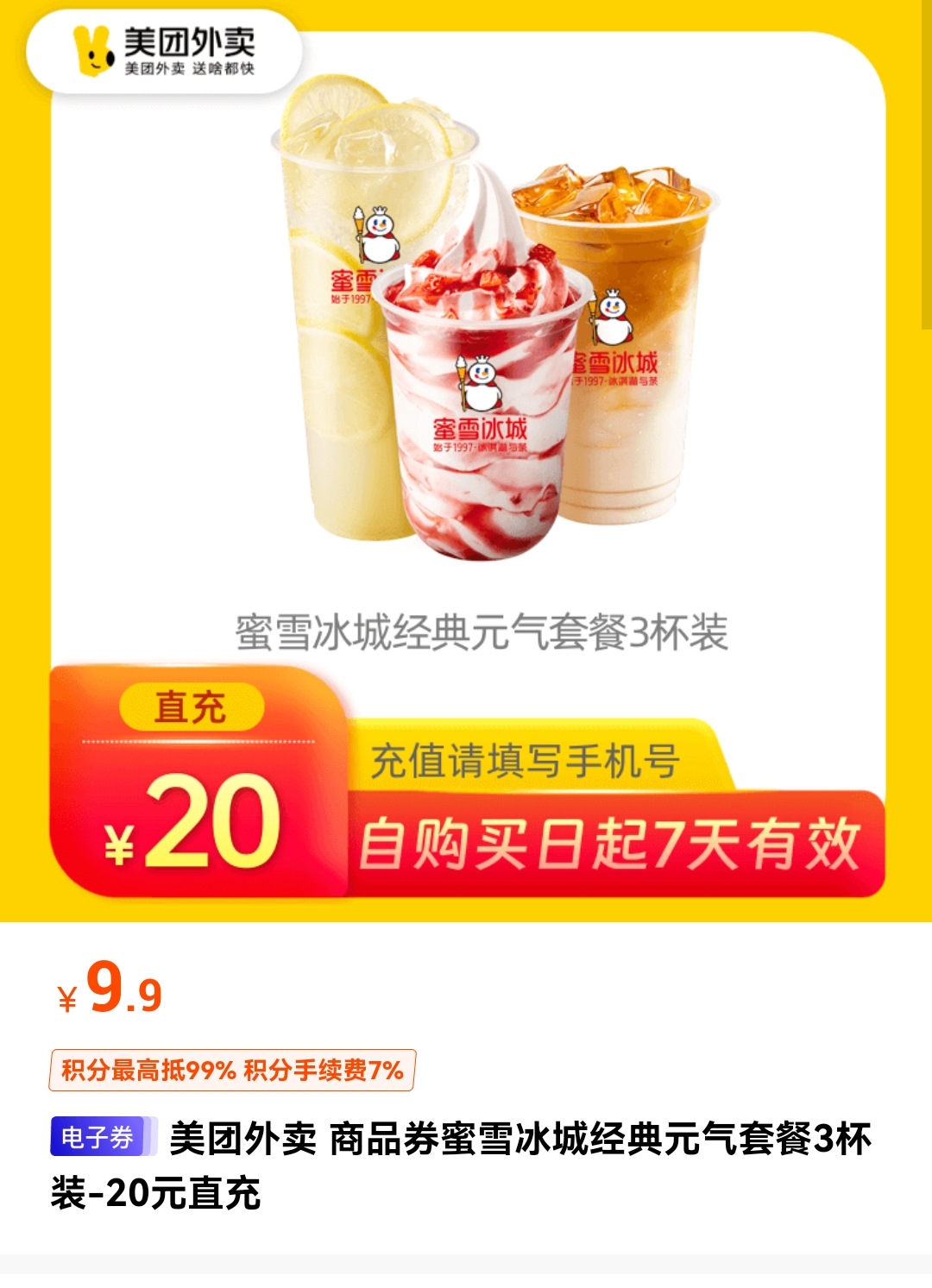 Screenshot_20230509_120125