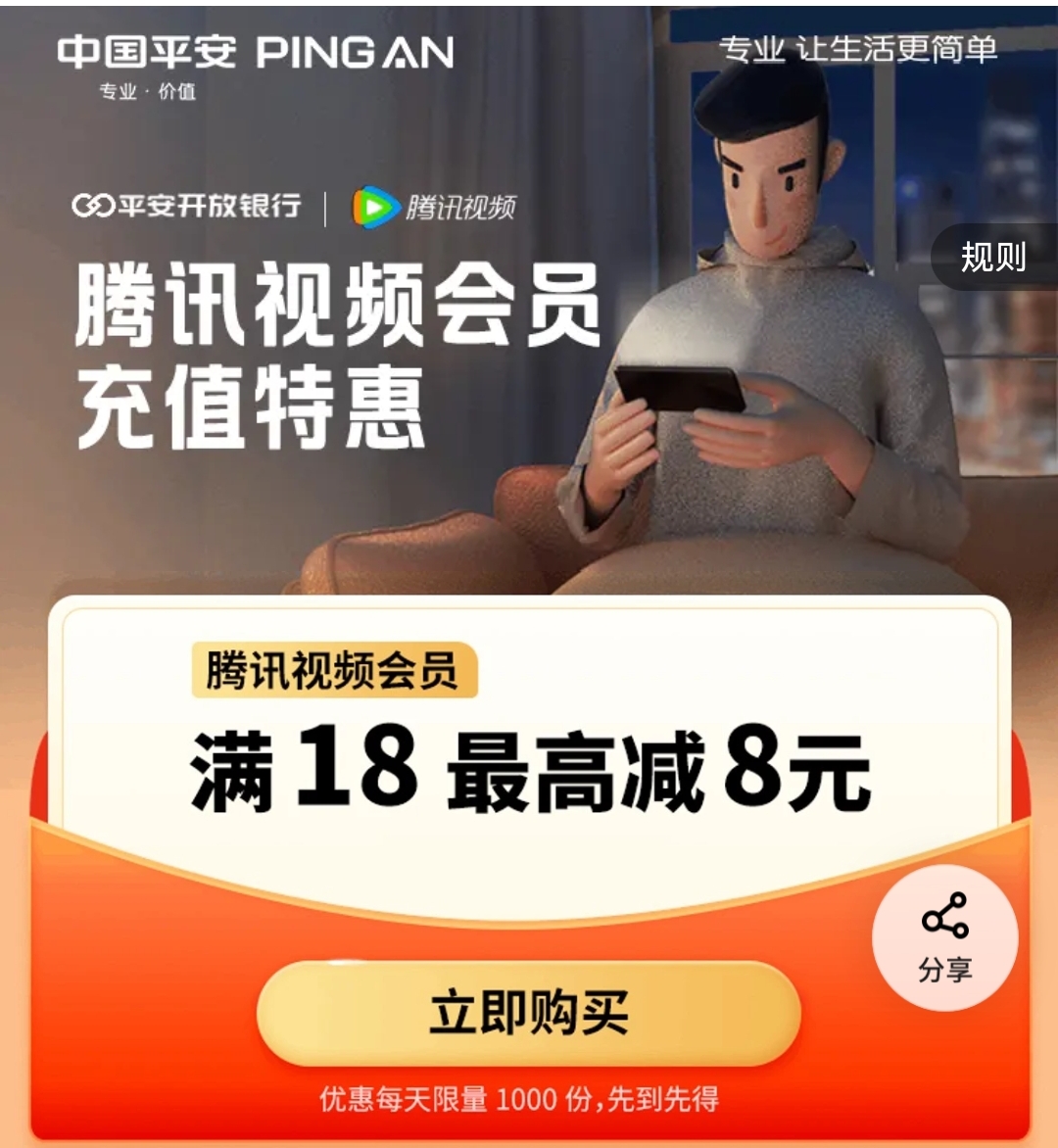 Screenshot_20230427_143001