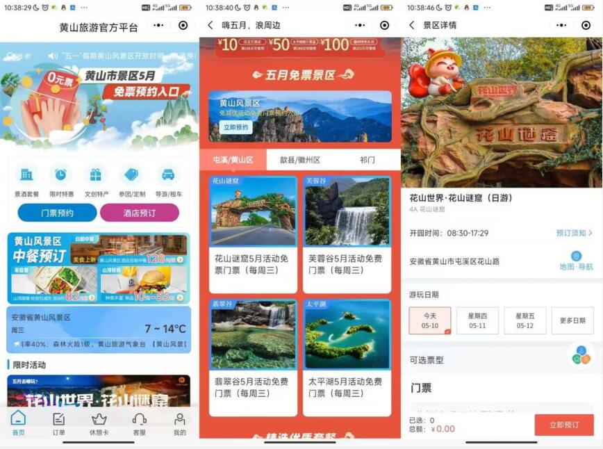 QQ截图20230510111228