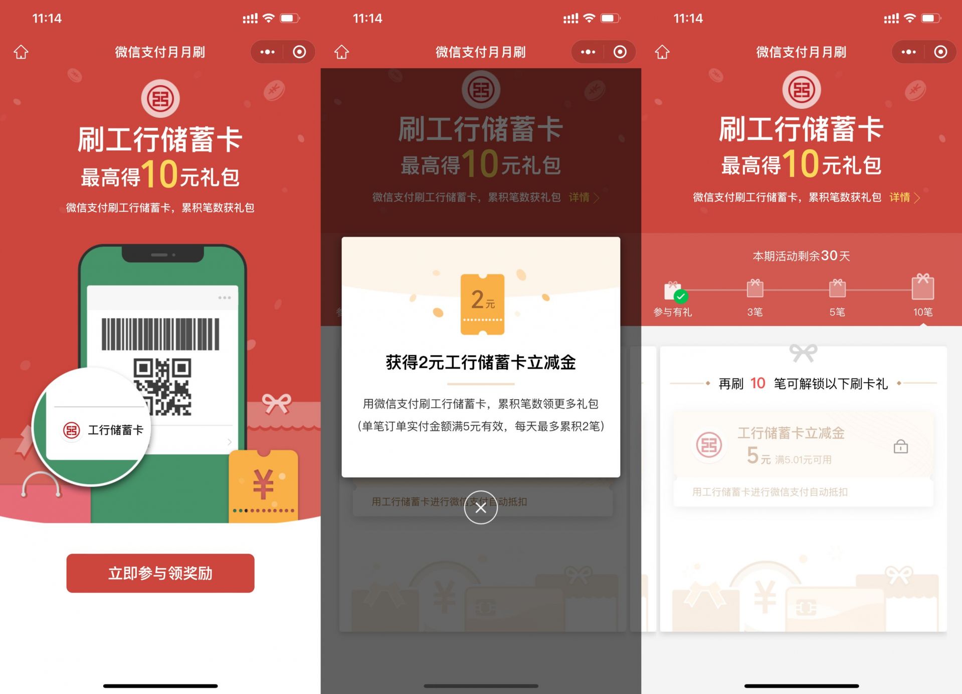 QQ图片20230214145011