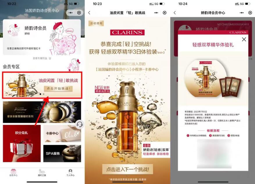 QQ截图20230510115153