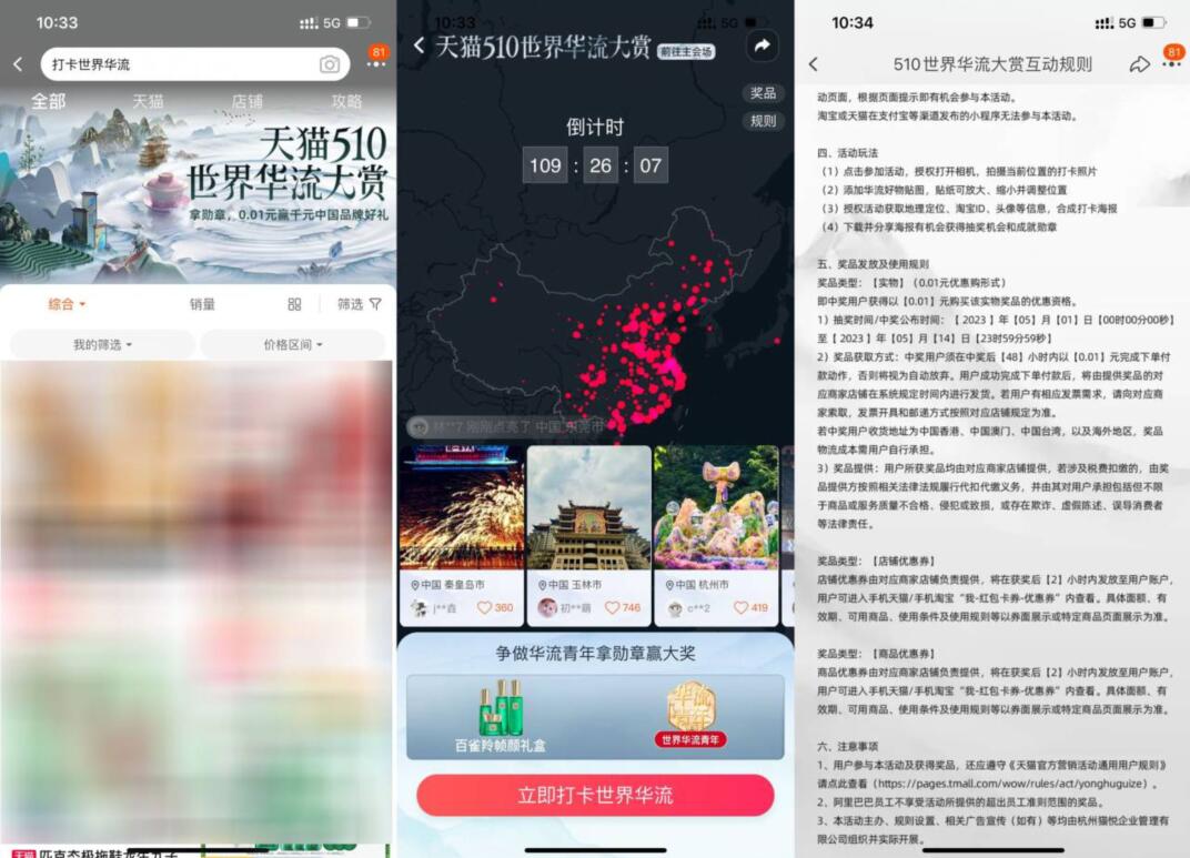 QQ截图20230510124617