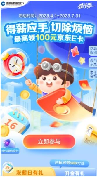 QQ截图20230510151332