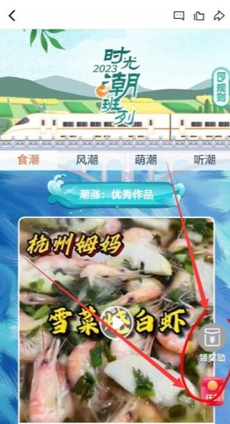 QQ截图20230510151442